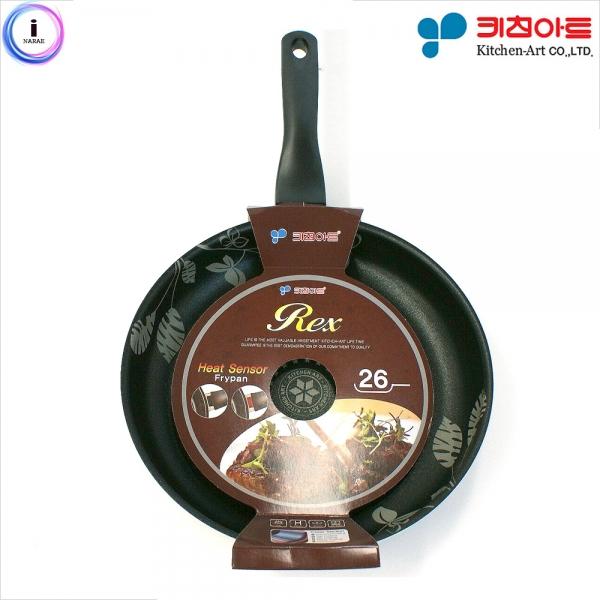 b35 키친아트 렉스 후라이팬 26cm