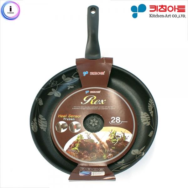 b35 키친아트 렉스 후라이팬 28cm