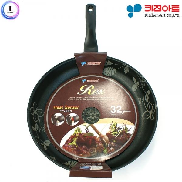 b35 키친아트 렉스 후라이팬 32cm