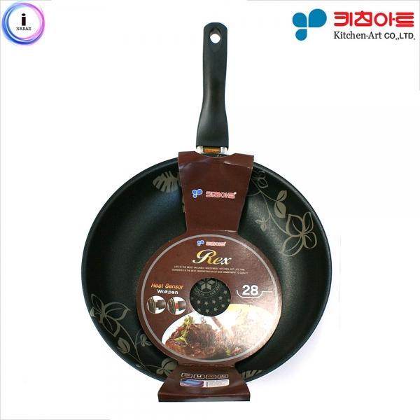 b35 키친아트 렉스 궁중팬 28cm