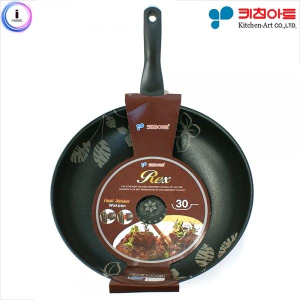 b35 키친아트 렉스 궁중팬 30cm