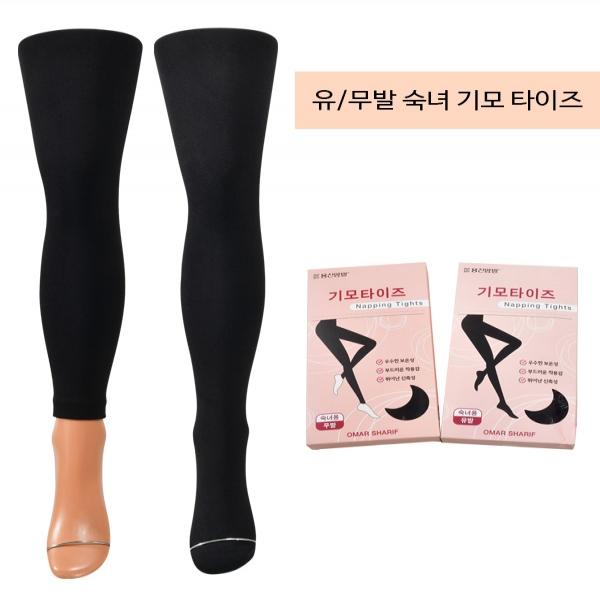 부드러운 착용감 우수한 보온성 숙녀 폴리 기모 유발 무발 타이즈