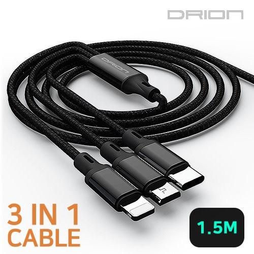 [후니케이스] 드리온 DR-3IN1-M150-B 휴대폰 충전 전용 케이블 1.5M 2A