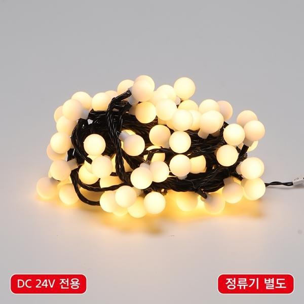 LED 볼(앵두) 96구 연결형(DC24V★) 흑색선 전구색(정류기 별도)