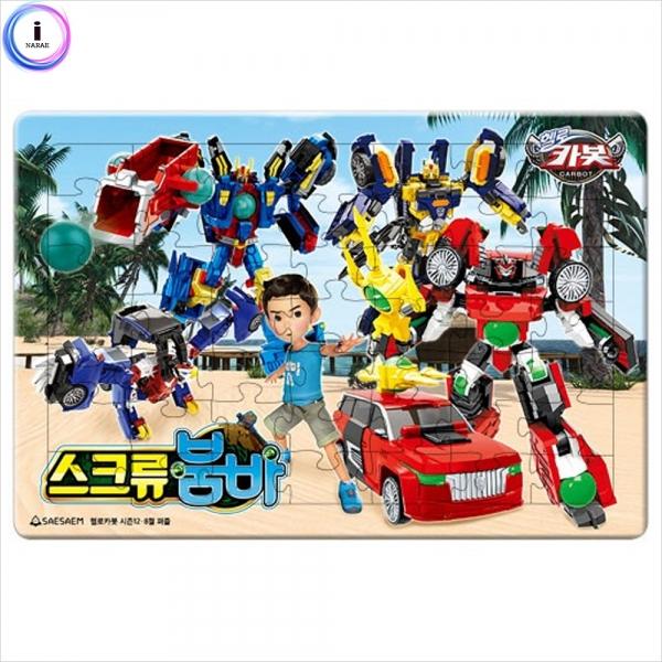 h22 헬로카봇12 스크류붐바 8절퍼즐