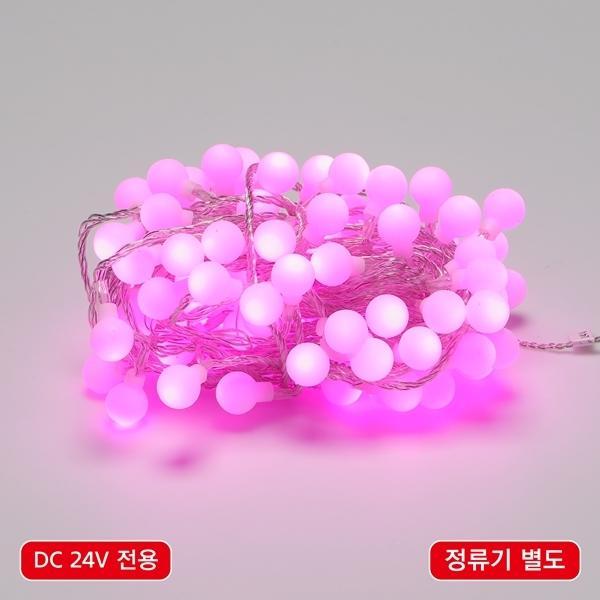LED 볼(앵두) 96구 연결형(DC24V★) 투명선 핑크색(정류기 별도)
