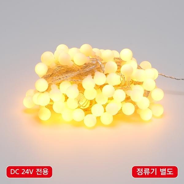 LED 볼(앵두) 96구 연결형(DC24V★) 투명선 황색(정류기 별도)
