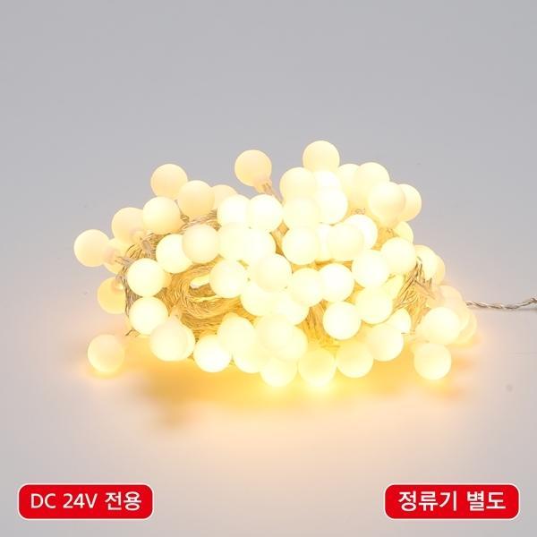 LED 볼(앵두) 96구 연결형(DC24V★) 투명선 전구색★(정류기 별도)