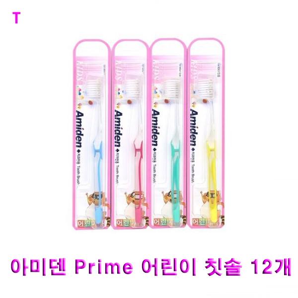 아미덴 Prime 어린이 칫솔 12개