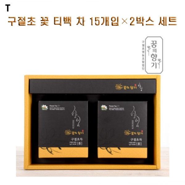 구절초 꽃 티백 차 15개입×2박스 세트