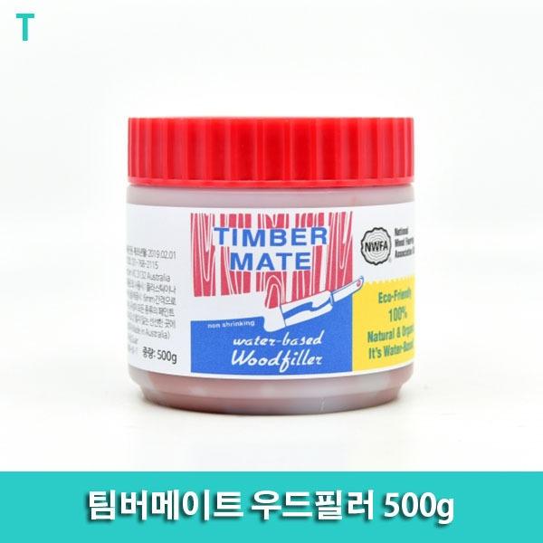 팀버메이트 우드필러 500g