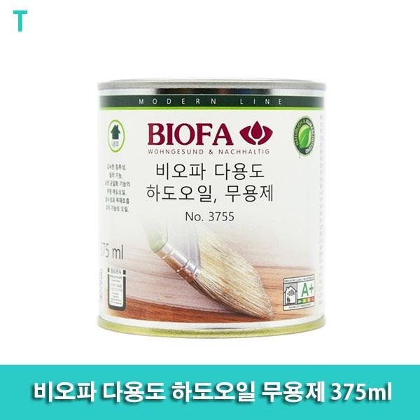 비오파 다용도 하도오일 무용제 375ml