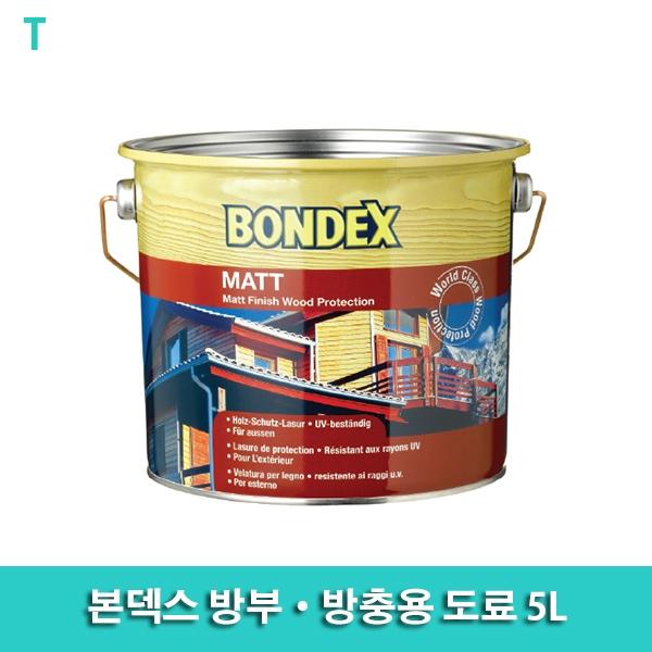 본덱스 방부·방충용 도료 5L