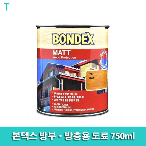 본덱스 방부·방충용 도료 750ml