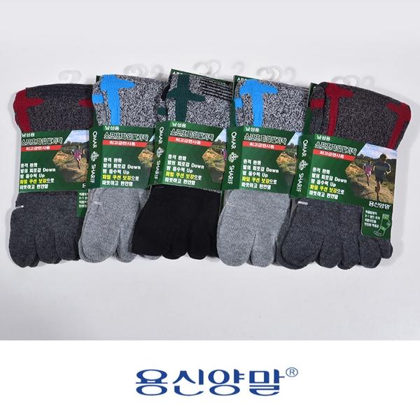 (용신)파일쿠션보강 기능성 신사 스포츠 파일 발가락/초록케이스