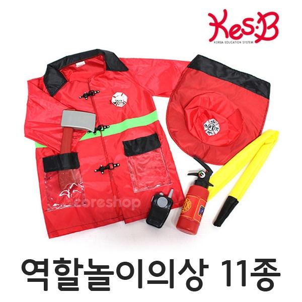 h51 역할놀이의상 11종 미용사 간호사 건축가 외(1770)