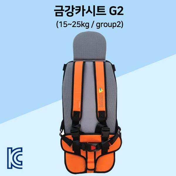 금강 카시트 금강 카시트Ⅱ-2(w3 / group2)