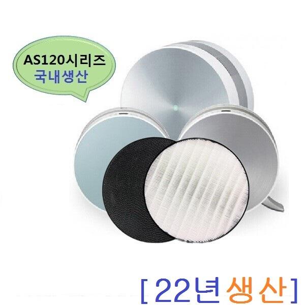 LG퓨리 LA-V119SS  호환필터 AS120시리즈