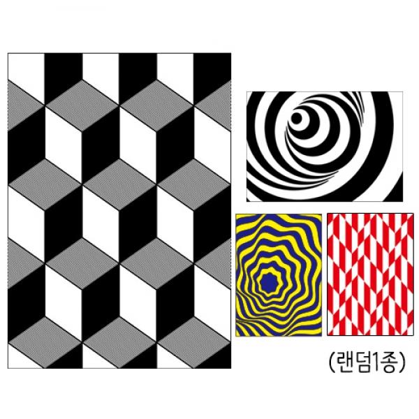 그리기옵아트(평면활동)