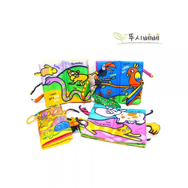 h51 뚜시베베 바스락헝겊책 4종세트