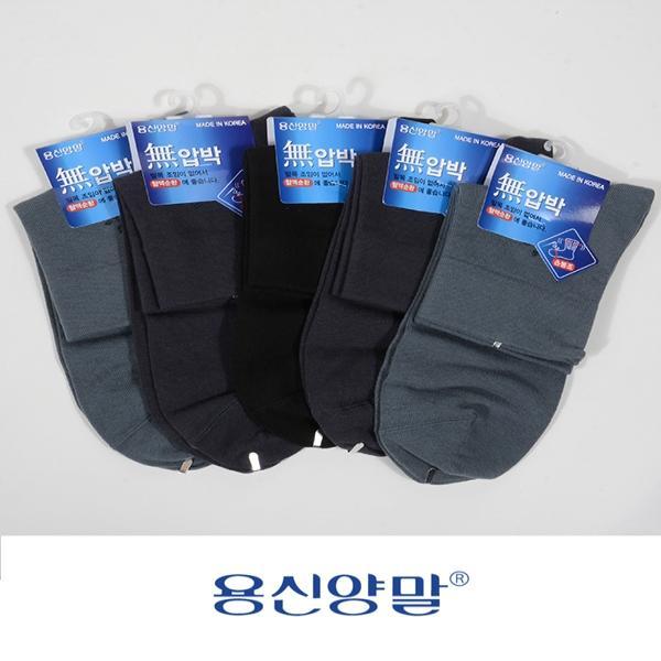 고급면 손봉조 발목 조임이 없는 무압박 신사 미니 양말