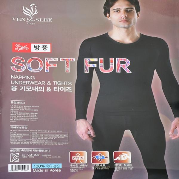 (피엔알)소프트 퍼 우수한 보온성 융 기모 방풍 남성 상의 내의