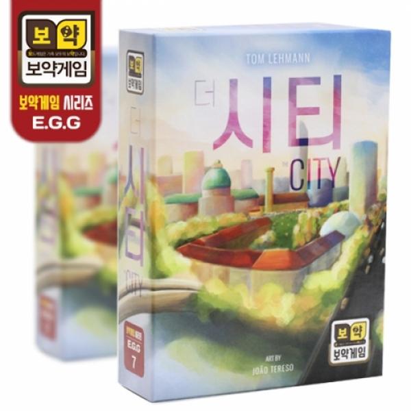 보약게임-더 시티+익스펜션