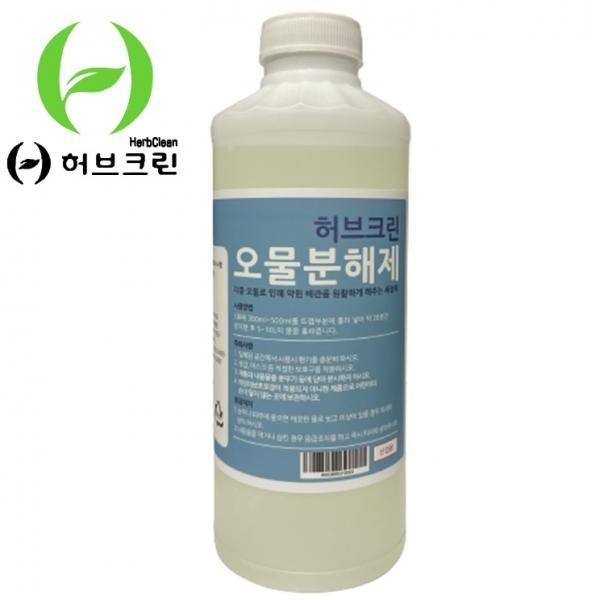 허브크린 오물분해제 1L 화장실 머리카락