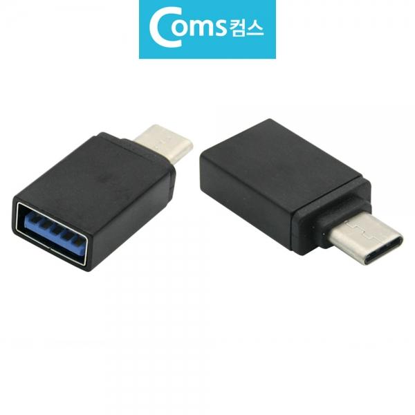 OTG 변환젠더 변환잭 C타입 C-TYPE to USB 3.1
