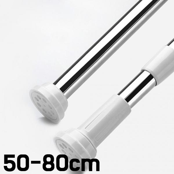 JT 초튼튼 스프링 압축봉 커튼 옷걸이 50-80cm