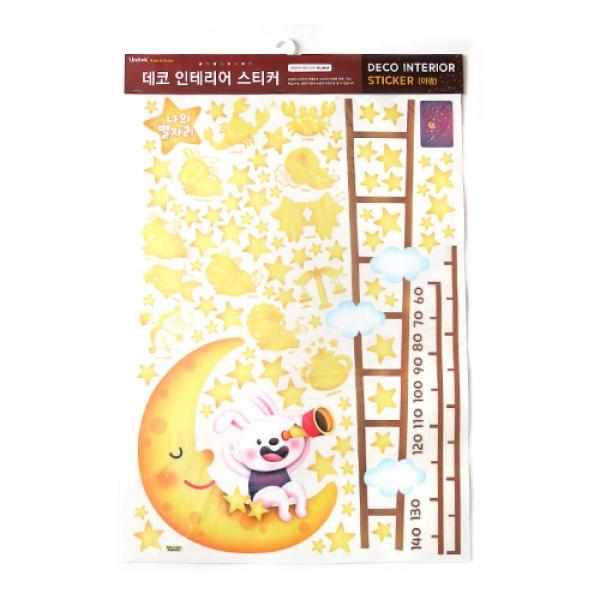 스티커 데코인테리어 나의 별자리 FDT-21005