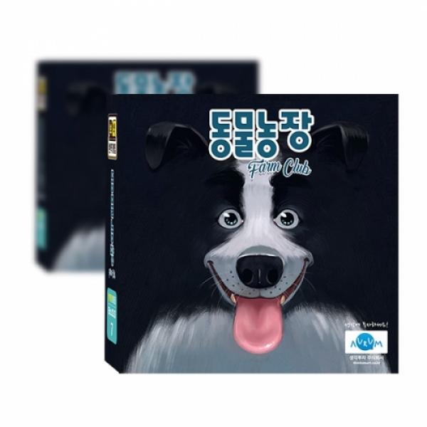 보약게임-동물농장