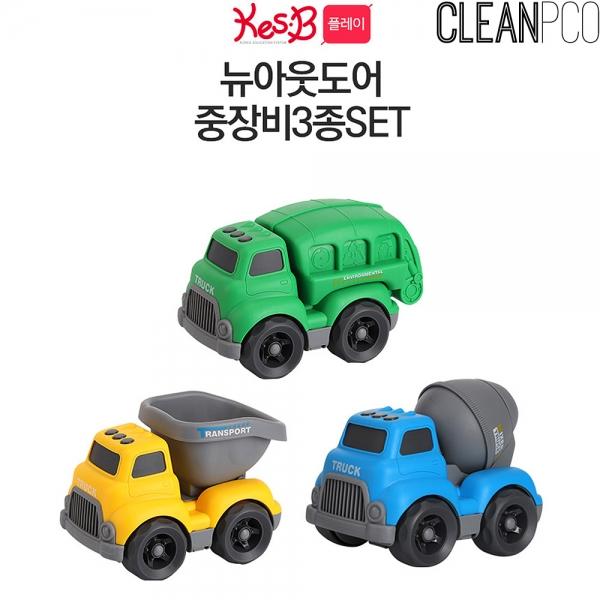 h51 캐스B 뉴아웃도어 중장비3종세트 1975set 33654
