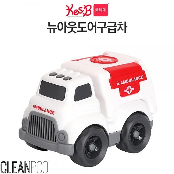 h51 캐스B플레이 뉴아웃도어구급차 미니카