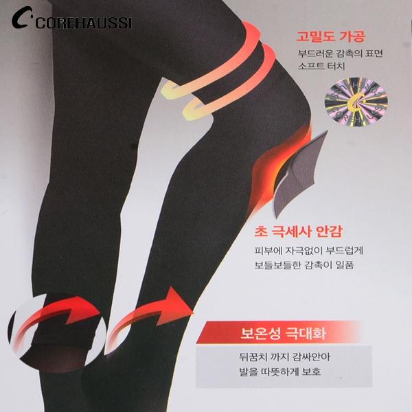 (꼬레하우씨)(720)따뜻함과 스타일을 동시에 시즌 필수템 슈퍼슬림 레깅스
