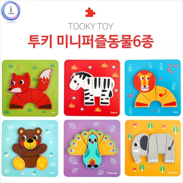h51 투키토이 미니퍼즐동물6종(636)