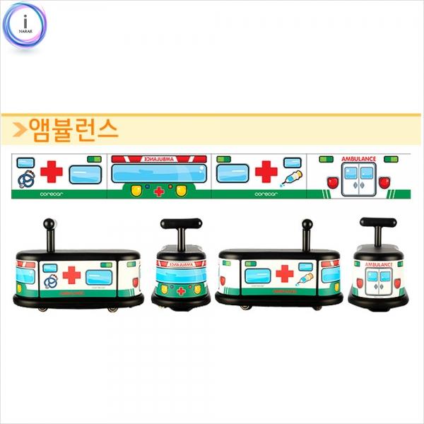 h51 코레카 스티커 앰뷸런스