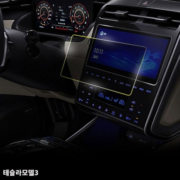 테슬라모델3 네비게이션필름 올레포빅 보호필름