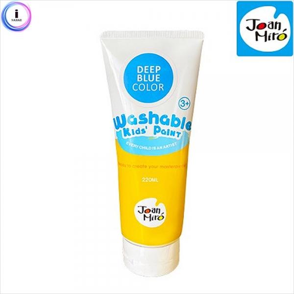h51 리틀호안미로 워셔블페인트220ml파랑(97965)