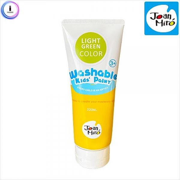 h51 리틀호안미로 워셔블페인트220ml연두(97941)