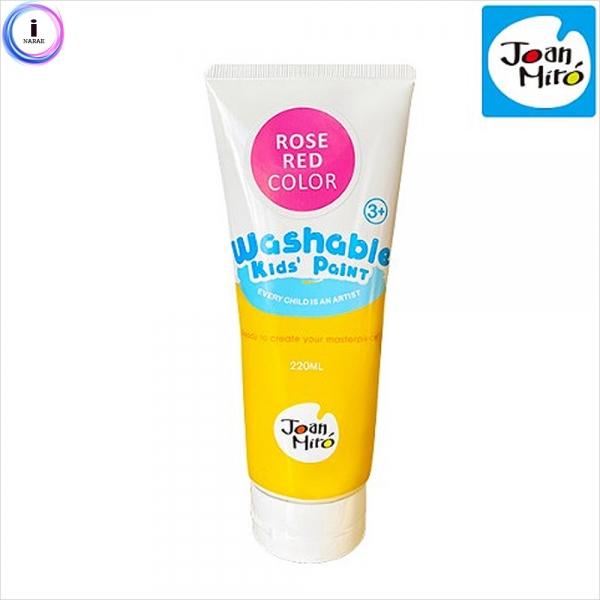 h51 리틀호안미로 워셔블페인트220ml장미(97989)