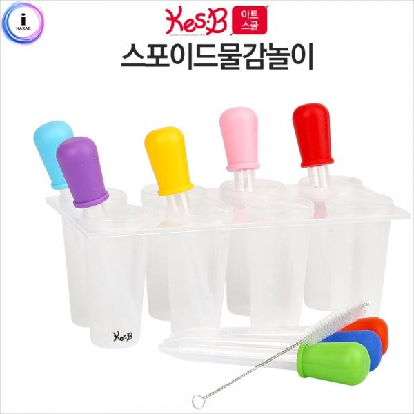 h51 캐스B아트스쿨 스포이드물감놀이(2166)
