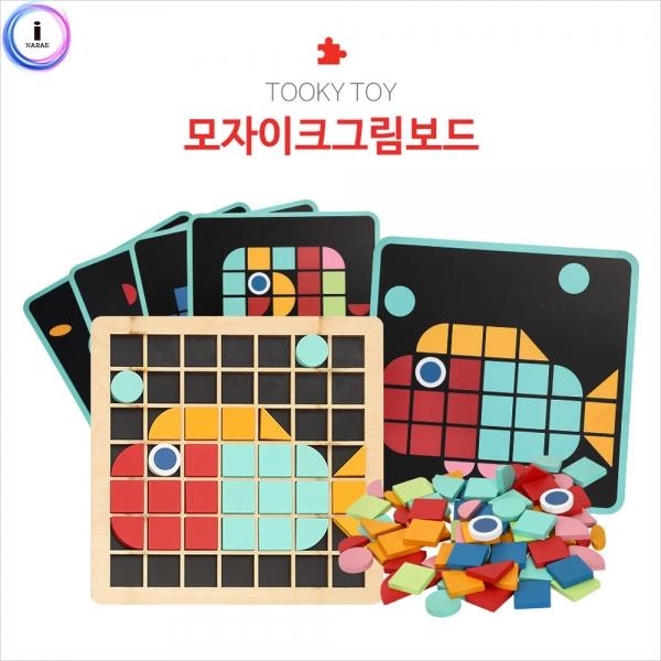 h51 투키토이 모자이크그림보드(569)