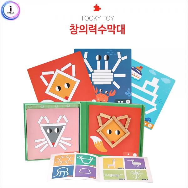 h51 투키토이 창의력수막대(488)