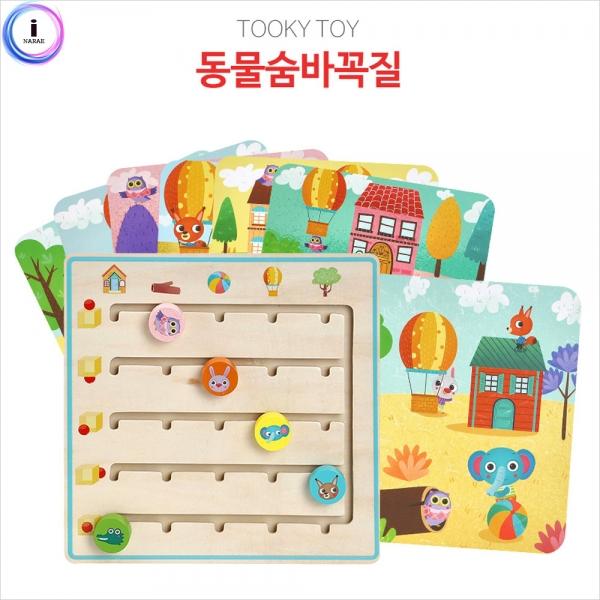 h51 투키토이 동물숨바꼭질(775)