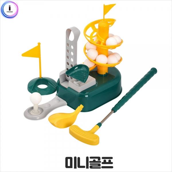 h51 캐스B스포츠 미니골프(2232)