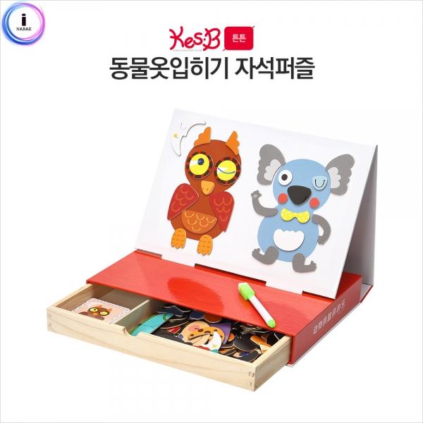 h51 캐스B튼튼 동물옷입히기자석퍼즐(1624)