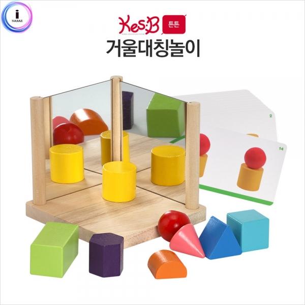 h51 캐스B튼튼 거울대칭놀이(2225)