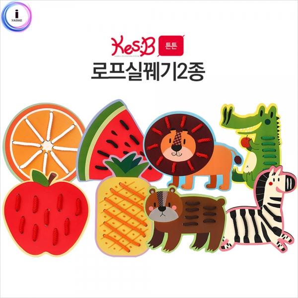 h51 조작쌓기놀이 로프실꿰기2종(2107set)