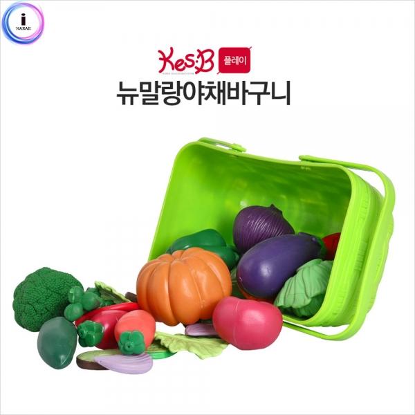 h51 캐스B플레이 뉴말랑야채바구니(2272)
